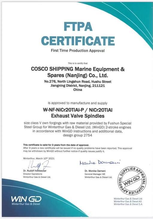 南京船配簽下WinGD X92排氣閥桿訂單 南京船配簽下WinGD X92排氣閥桿訂單